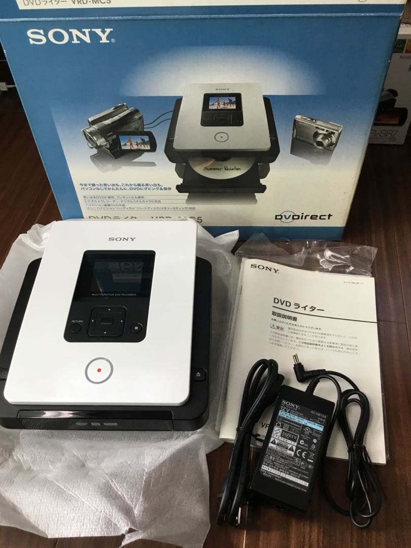 SONY HDR-SR7 & VRD-MC5 セット