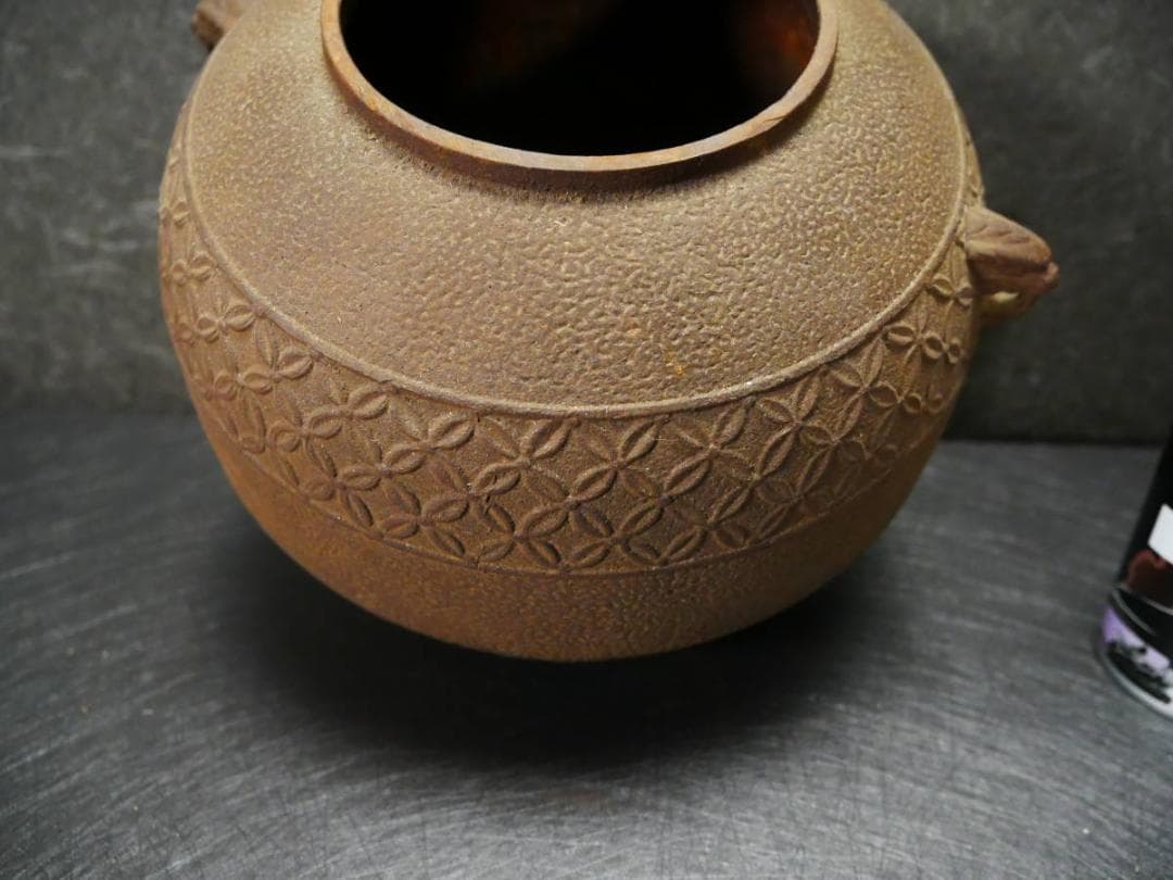 限定値下　収集品　古い茶釜　鉄製　伝統工芸　蔵出し　4405
