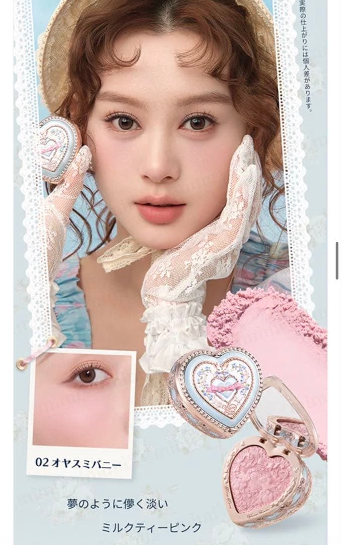 フラワーノーズ　即日発送　バニーガーデンテイルズ　選択可能　セット　ブルー