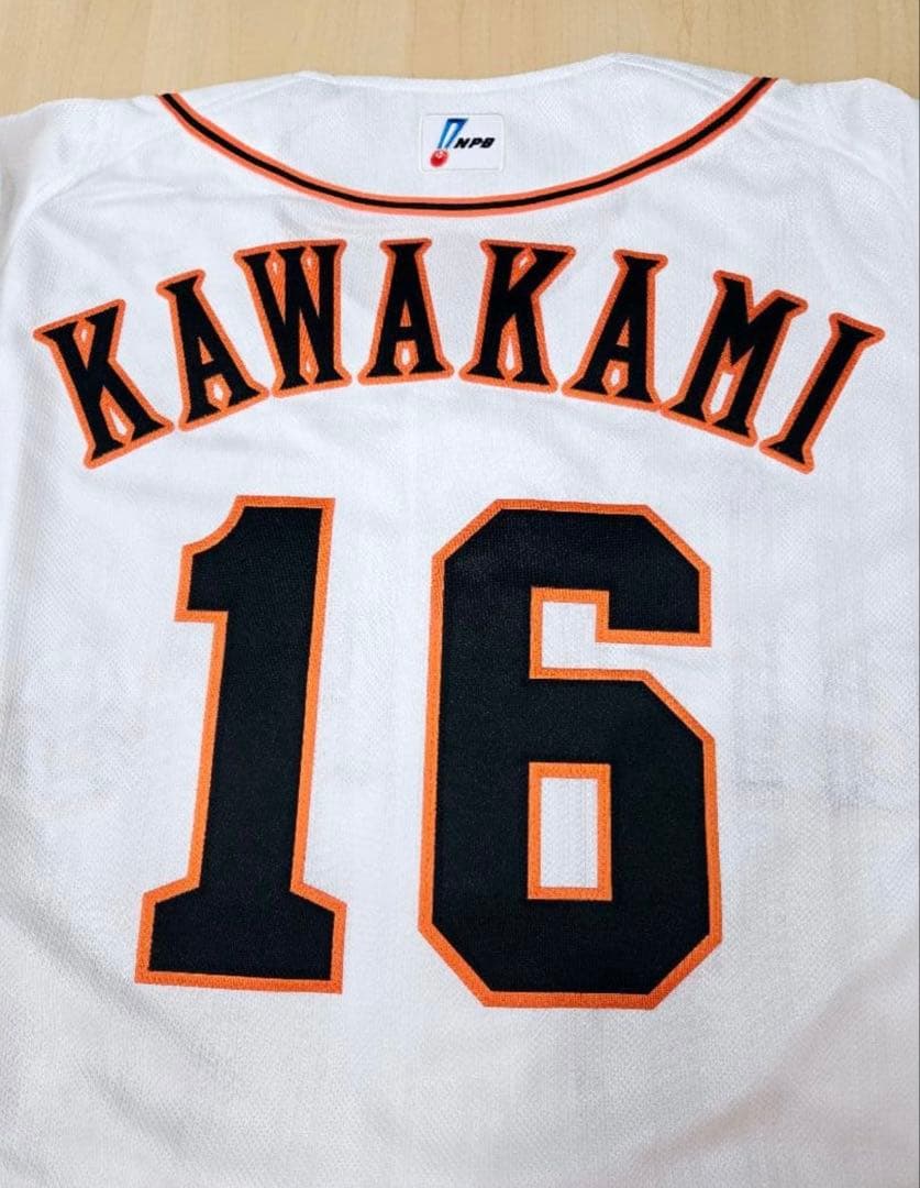 a*6様 【プロコレ】読売ジャイアンツ 川上哲治 ユニフォーム アディダス2XO