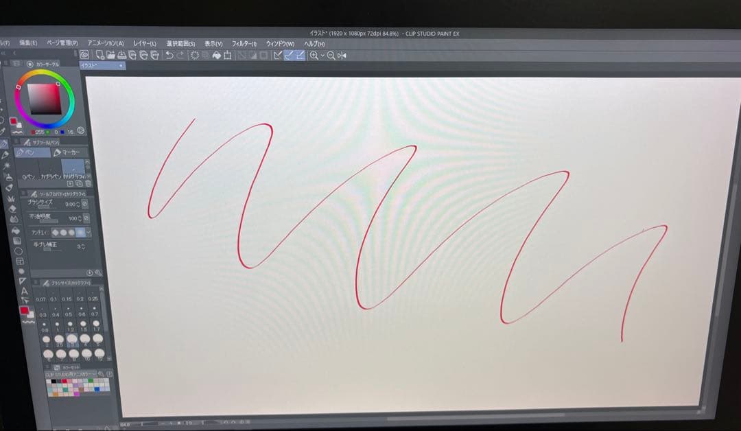 GAOMON液晶ペンタブレット　PD2200 21.5インチ