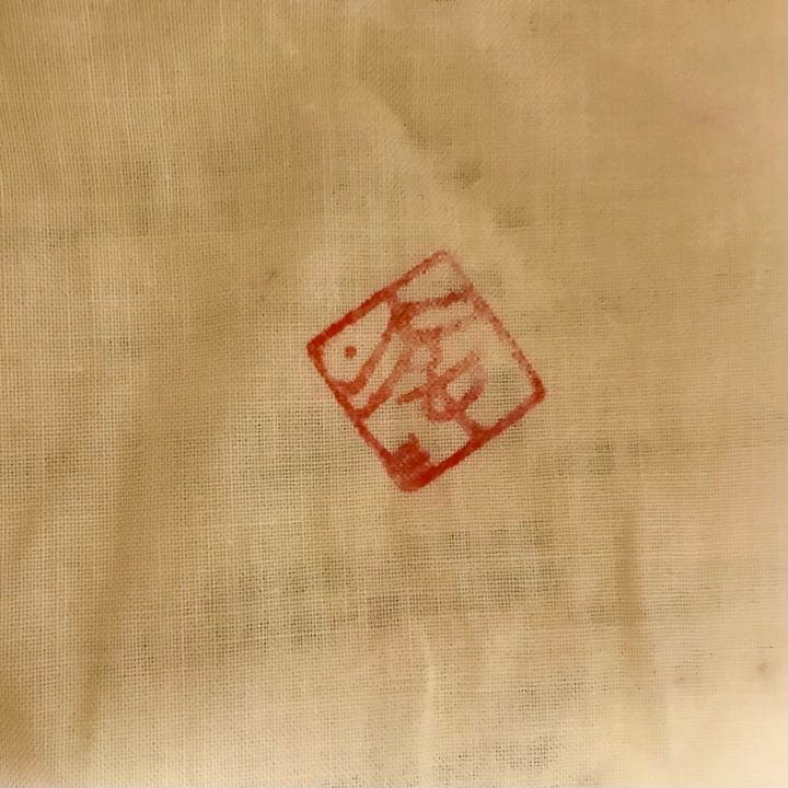 鎌田幸二作 油滴天目茶碗 本物保証品