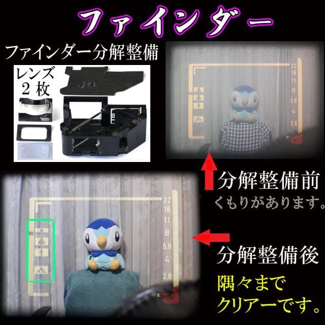 437 KONICA コニカ C35EF ピッカリコニカ 分解整備済の完動極美品