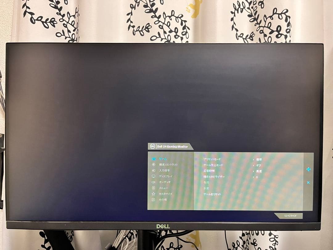 DELL S2421HGF FHD 24インチ 144Hz