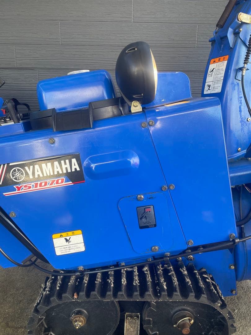 YAMAHA除雪車　ys1070