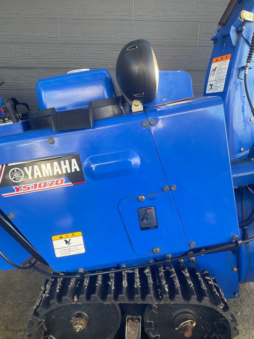 YAMAHA除雪車　ys1070