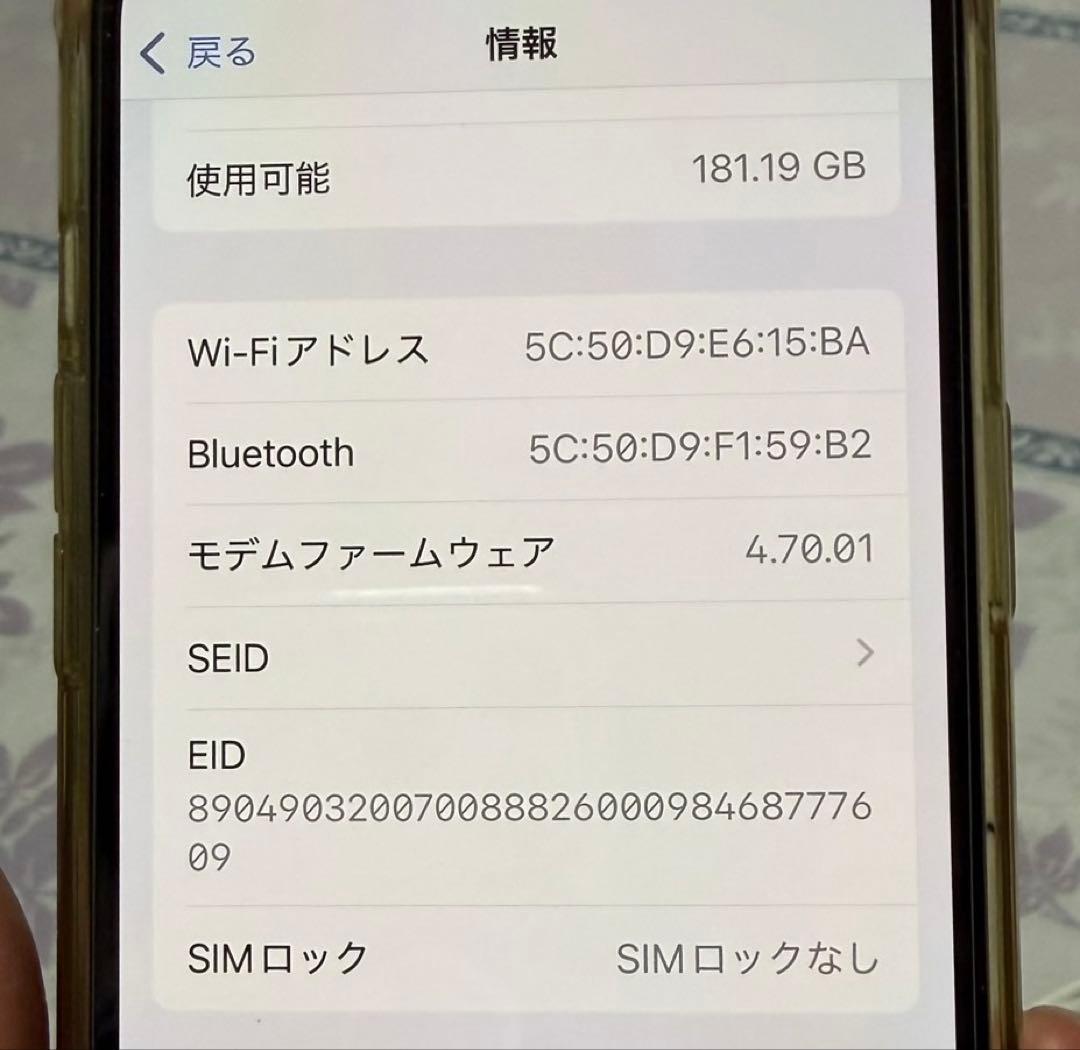 Apple iPhone13Pro ゴールド 256GB