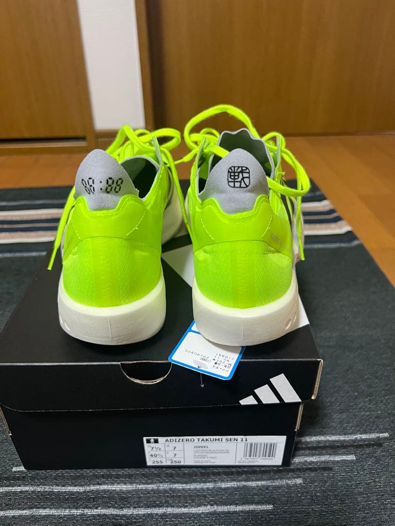 adidas Adizero Takumi Sen11 25.5cm蛍光イエロー