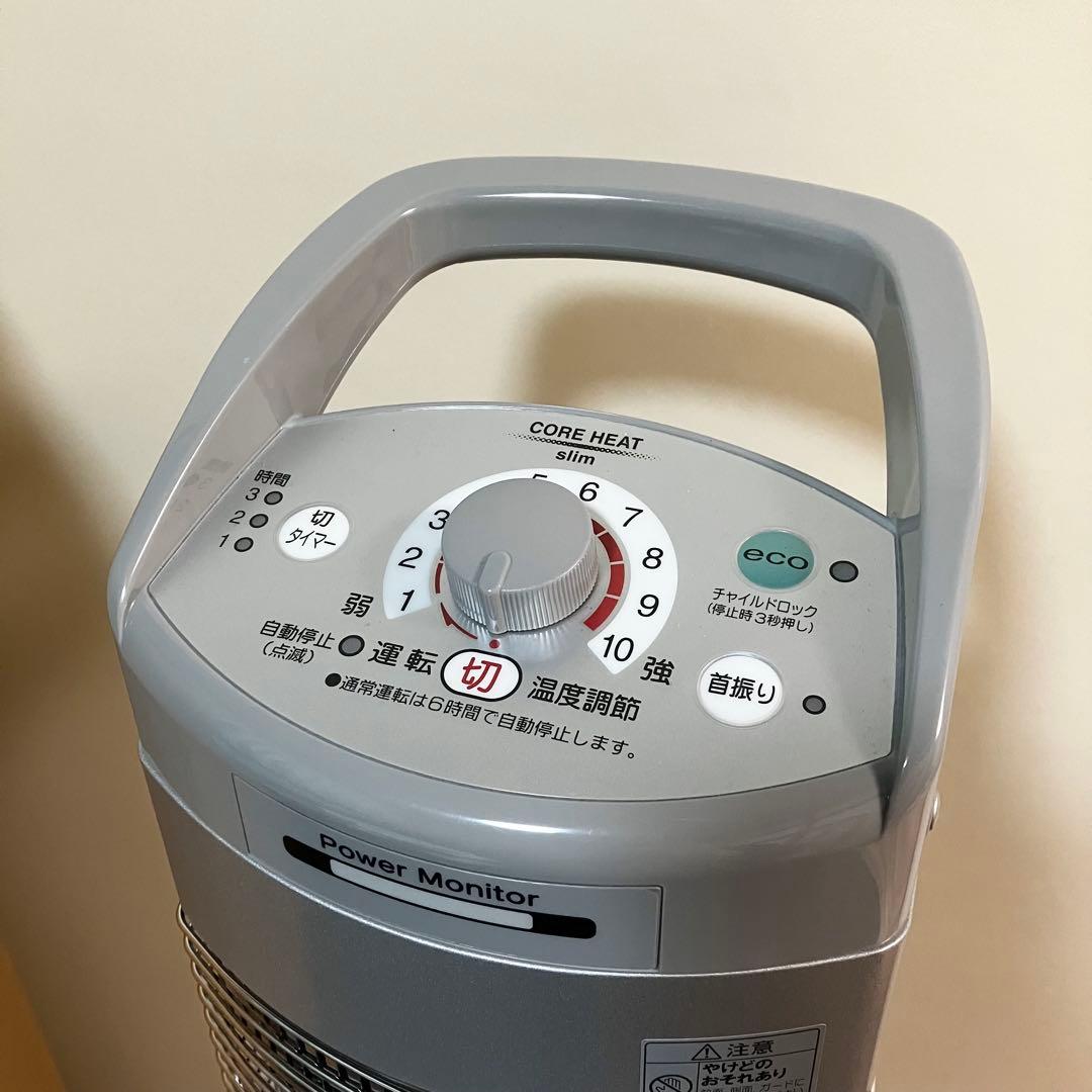 美品【匿名配送】コロナ コアヒートスリム シルバー