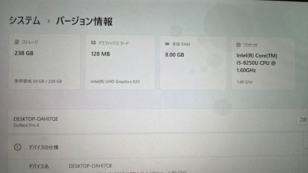 Surface Pro 6 / 充電器付き