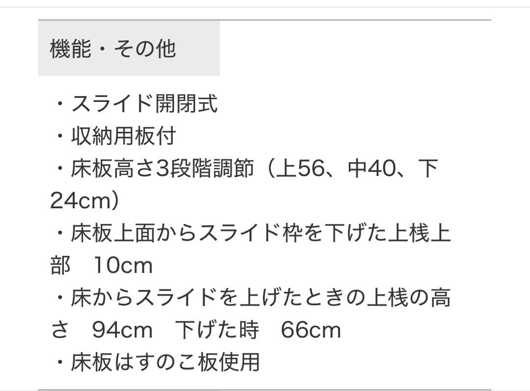 KATOJI カトージ ベビーベッド タチベッド　レギュラーサイズ　ハイタイプ