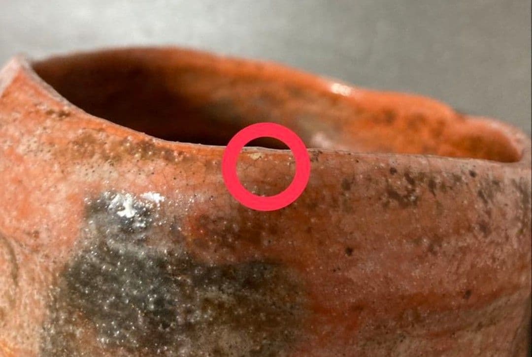 希少作★楽家　九代吉左衞門(了入)★赤楽茶碗★共箱革紐