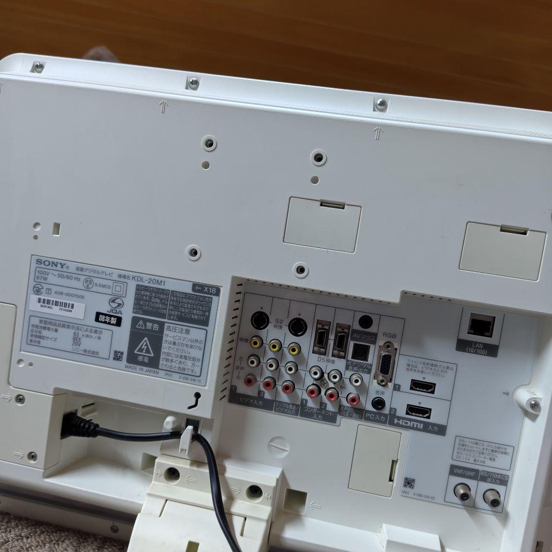 SONY KDL-J20M1 20インチ液晶テレビ