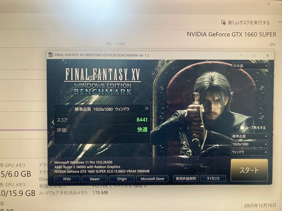 グラフィックボード・グラボ・ビデオカード NVIDIA GeForce GTX 1660 super MSI