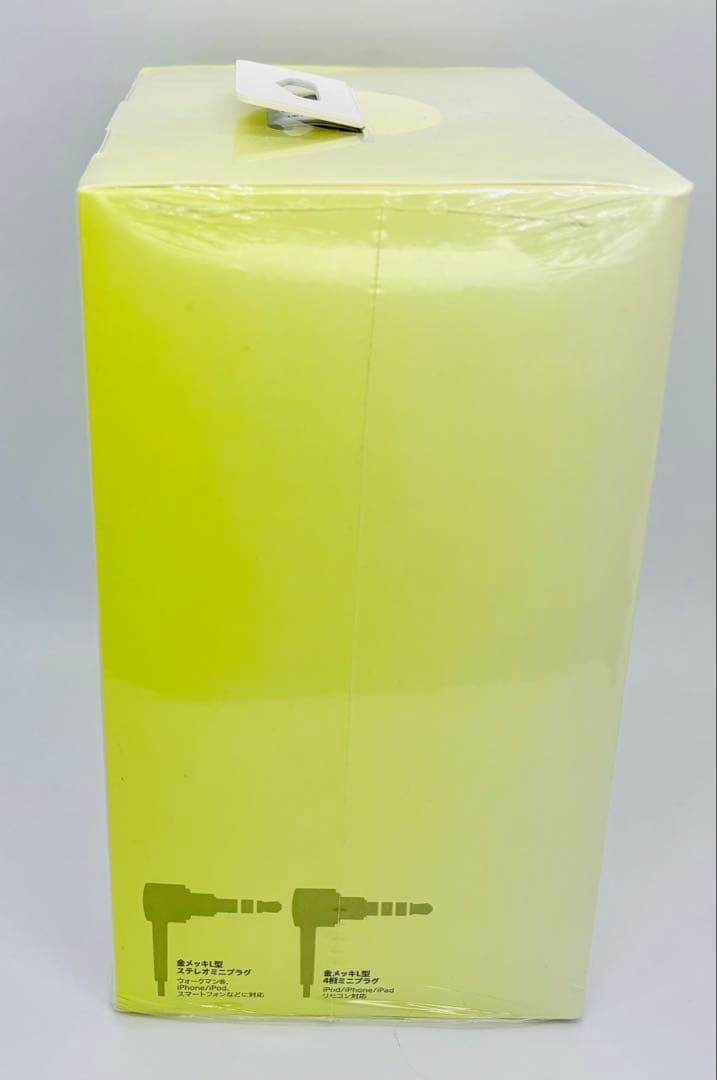 SONY h.ear on MDR-100A ライムイエロー　新品・未開封