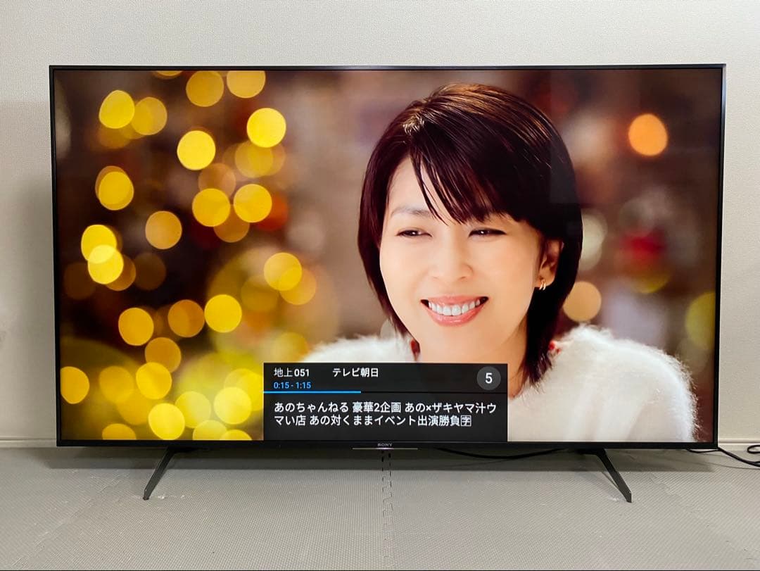1都4県送料無料 SONY BRAVIA KJ-65X8550H 4K テレビ