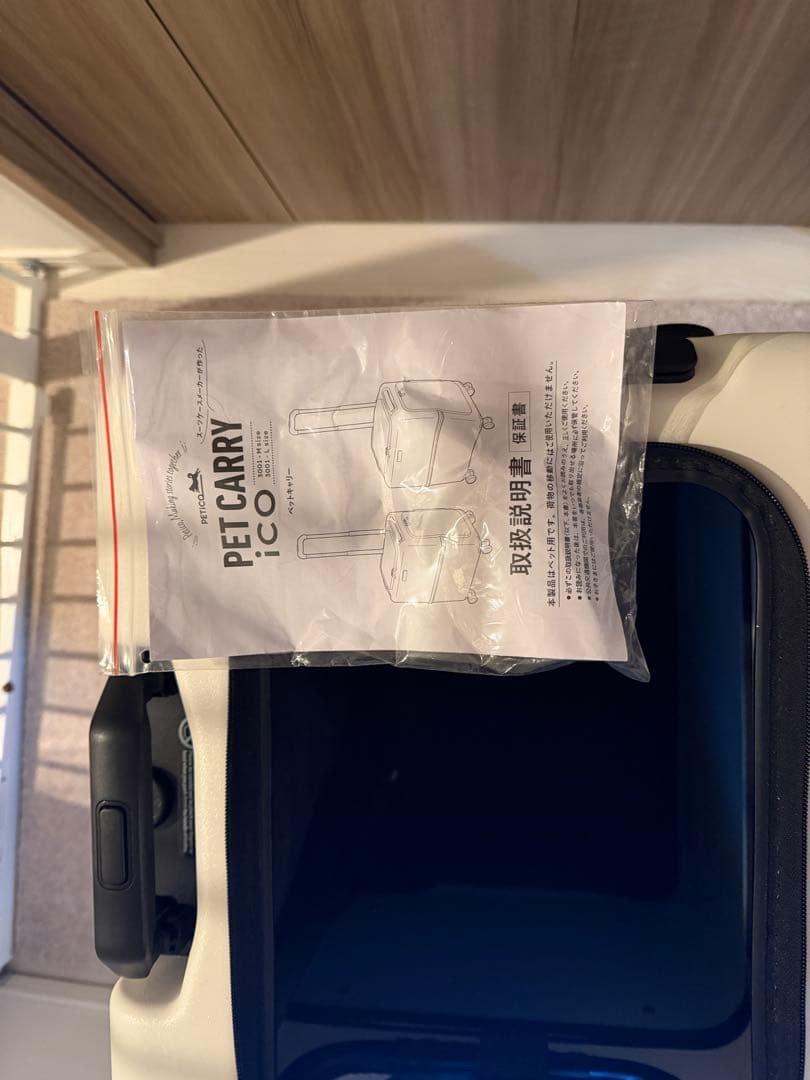 PETICO Lサイズ ジェミニ☆さま専用