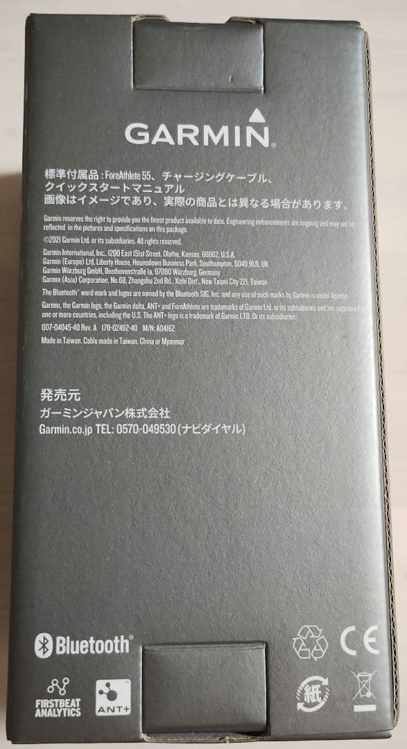 Garmin ForeAthlete 55（ブラック）