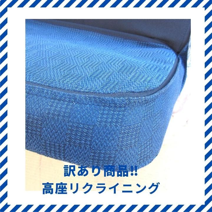 オットマン付高座イス　VT-350　リクライニング　一人掛　ソファー　高さ調整