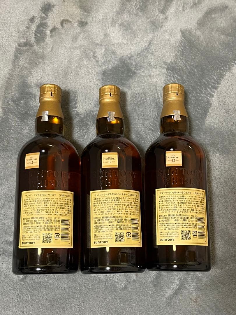 山崎 12年 シングルモルトウイスキー 3本セット