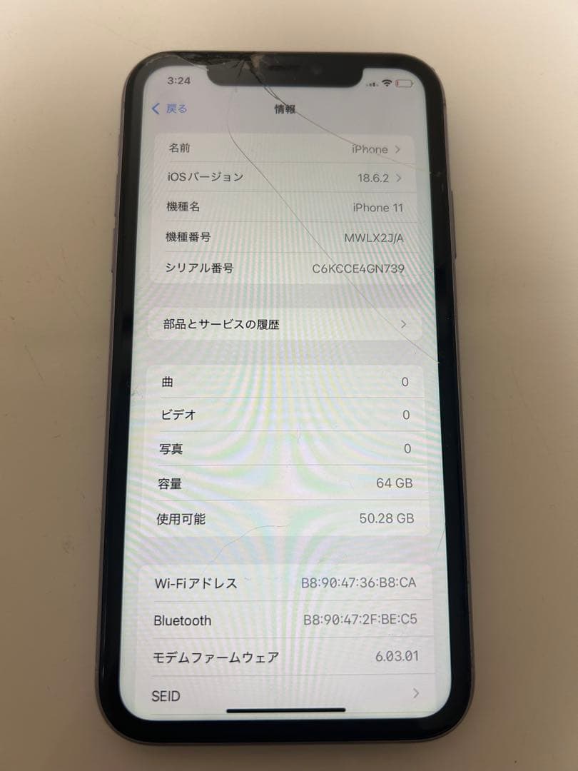 iPhone11 本体 ジャンク品 SIMフリー 使用可能 (画面割れあり)