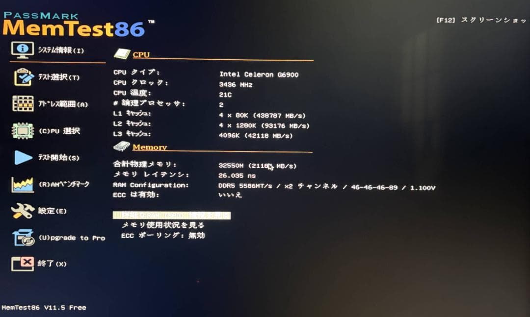 み*こ様 Kingston DDR5-5600 32GB(16GBx2)