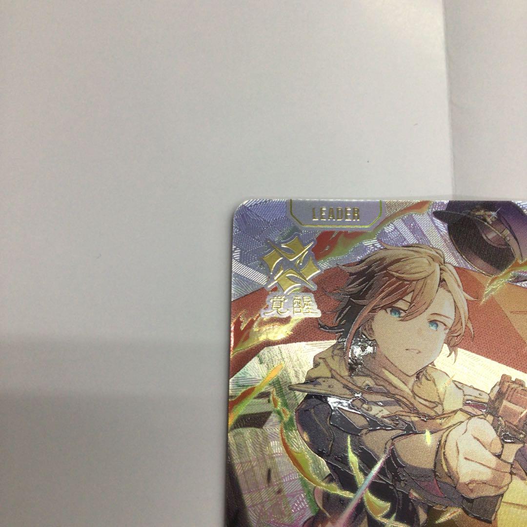 クロスタ　LRPP kinako