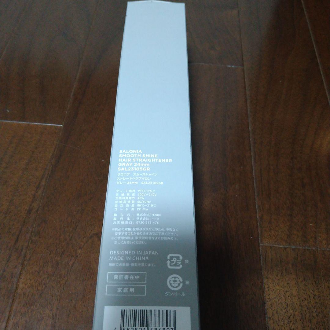 SALONIA サロニア スムースシャイン ストレートアイロン 24mm