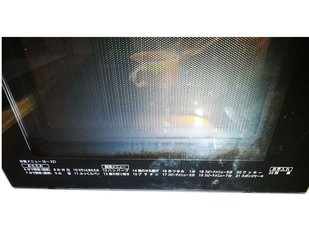 2023年製 東芝 ER-X18 オーブンレンジ 整備&動作確認済み