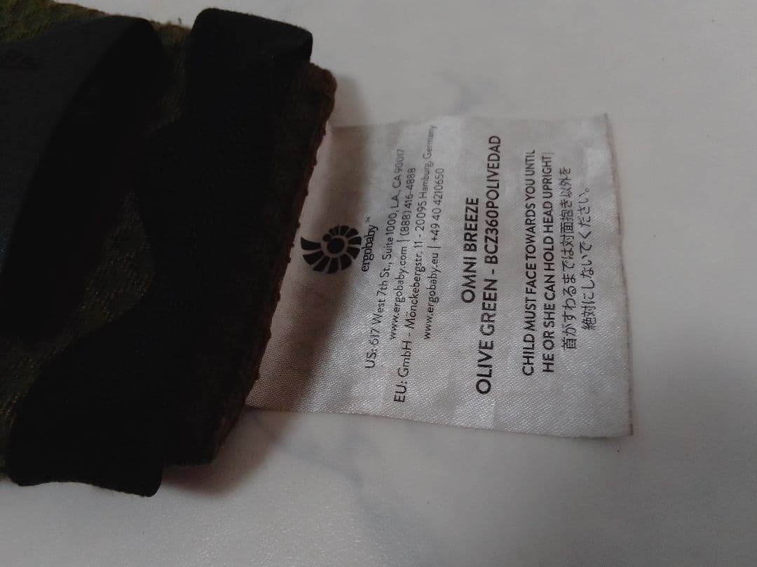 エルゴベビー オムニブリーズ オリーブグリーン 抱っこひも メッシュ エア 正規