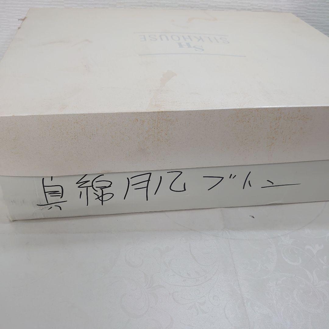 西川 手挽き真綿ふとん SILKHOUSE 真綿肌掛け布団 150x210cm