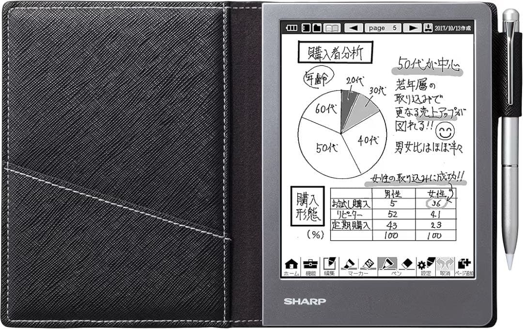 SHARP シャープ　電子ノート WG-S50