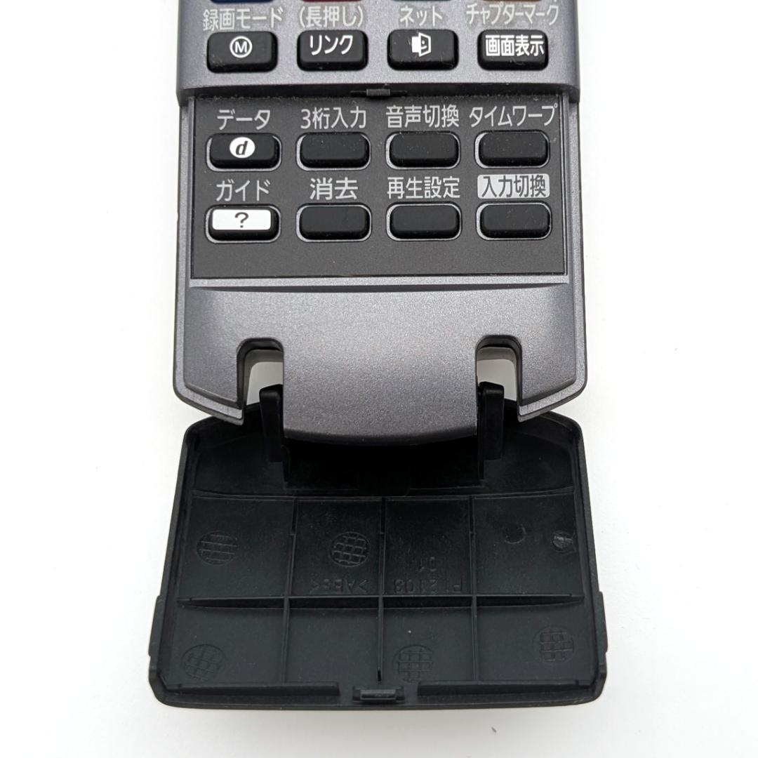 Panasonic DMR-BZT750 Blu-rayレコーダー HDD2TB