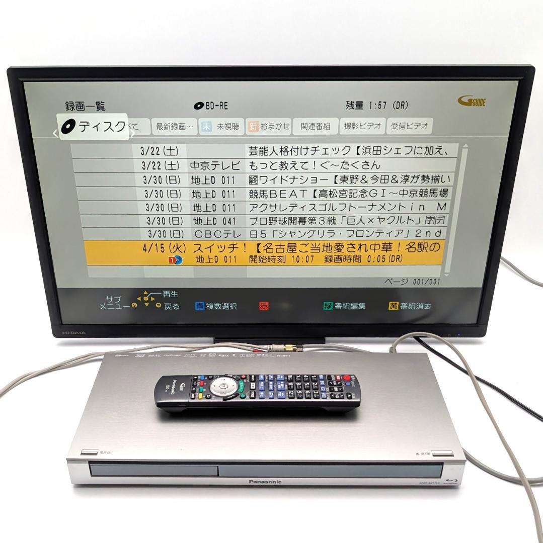Panasonic DMR-BZT750 Blu-rayレコーダー HDD2TB