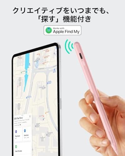 ESR ipad ペン 用 Find My「探す」機能付きスタイラス 2025m