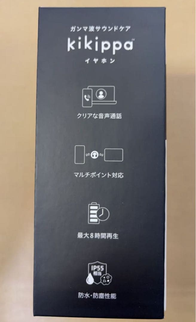 オープンイヤー型イヤホン kikippa イヤホン PDAH001