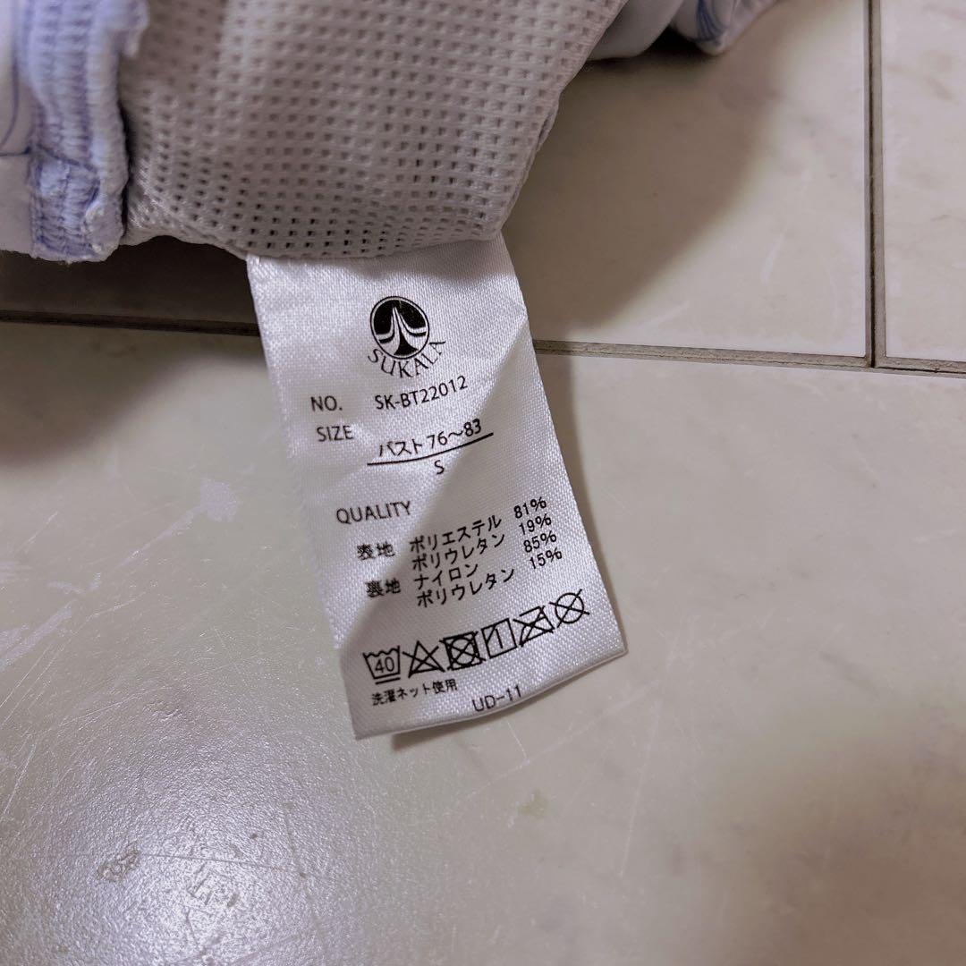 SUKALA ヨガウェア　上下セット