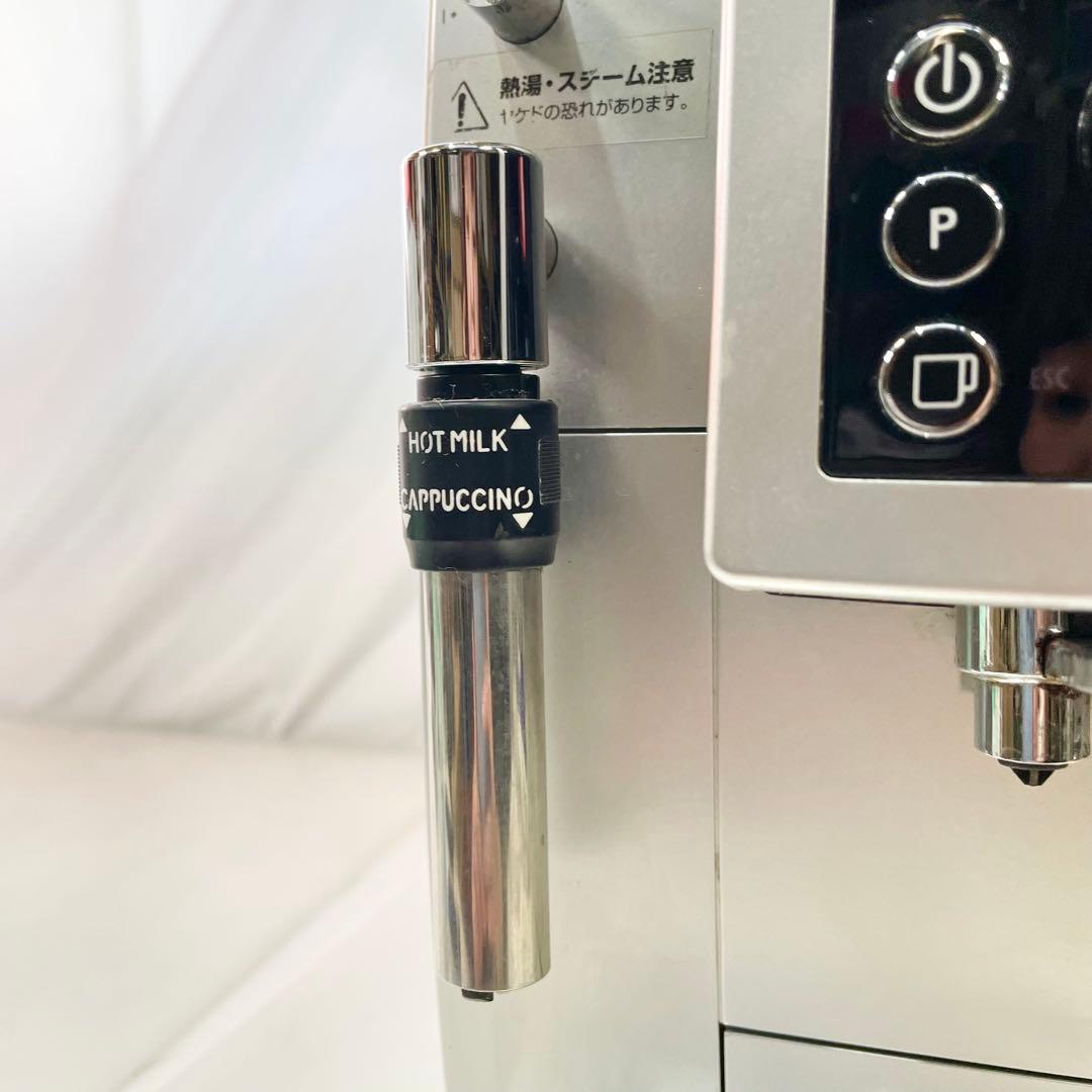 ◎ デロンギ マグニフィカS スペリオレ コンパクトエスプレッソ全自動マシン