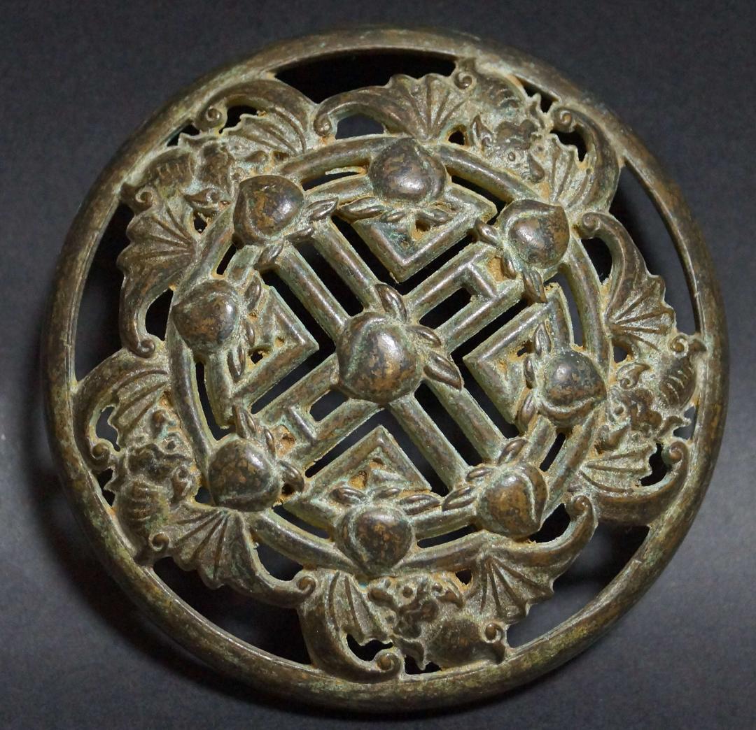 茶道具 古銅 洪在銘 金工細工 透かし彫り『五福迎寿』 香炉 薫香炉 香道具★