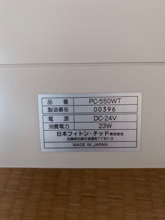 ★新品未使用★ Air Supple 空気サプリ