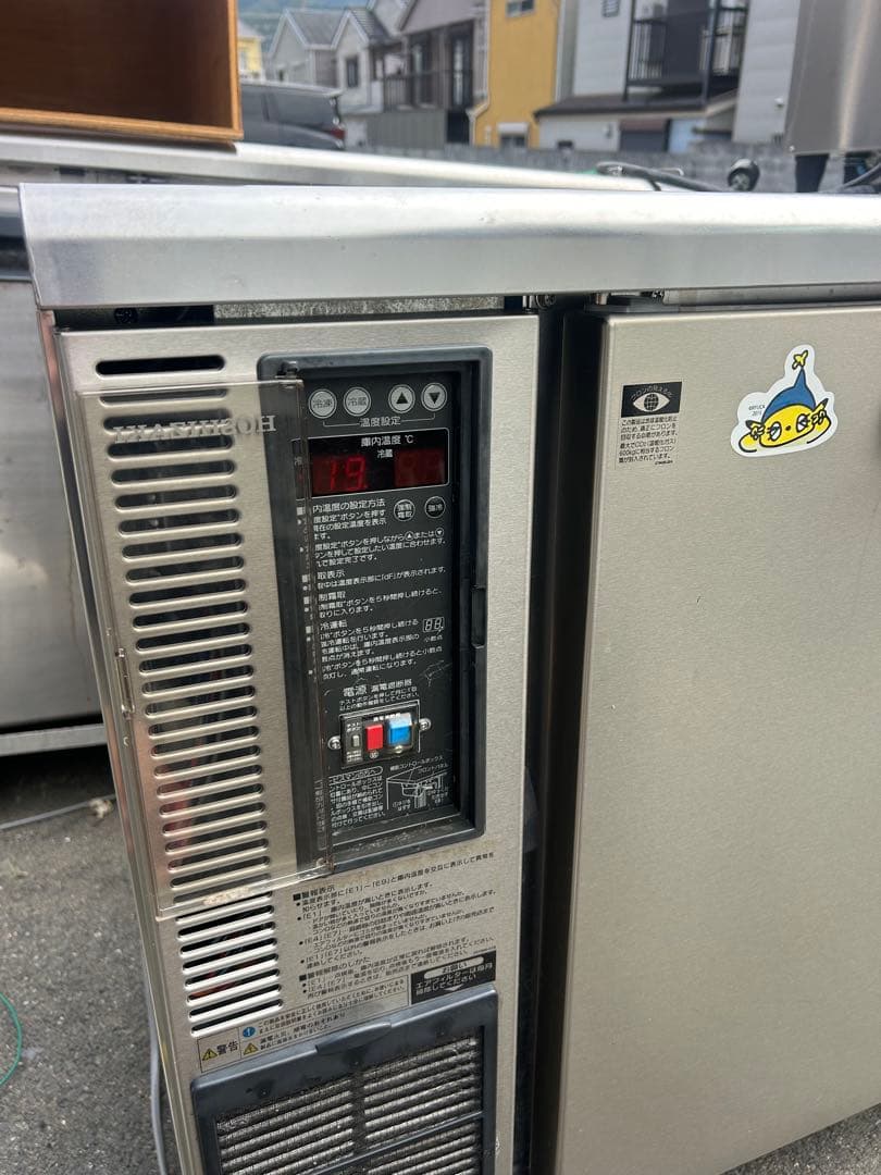 ホシザキ【台下冷凍冷蔵庫】RFT-150PNE