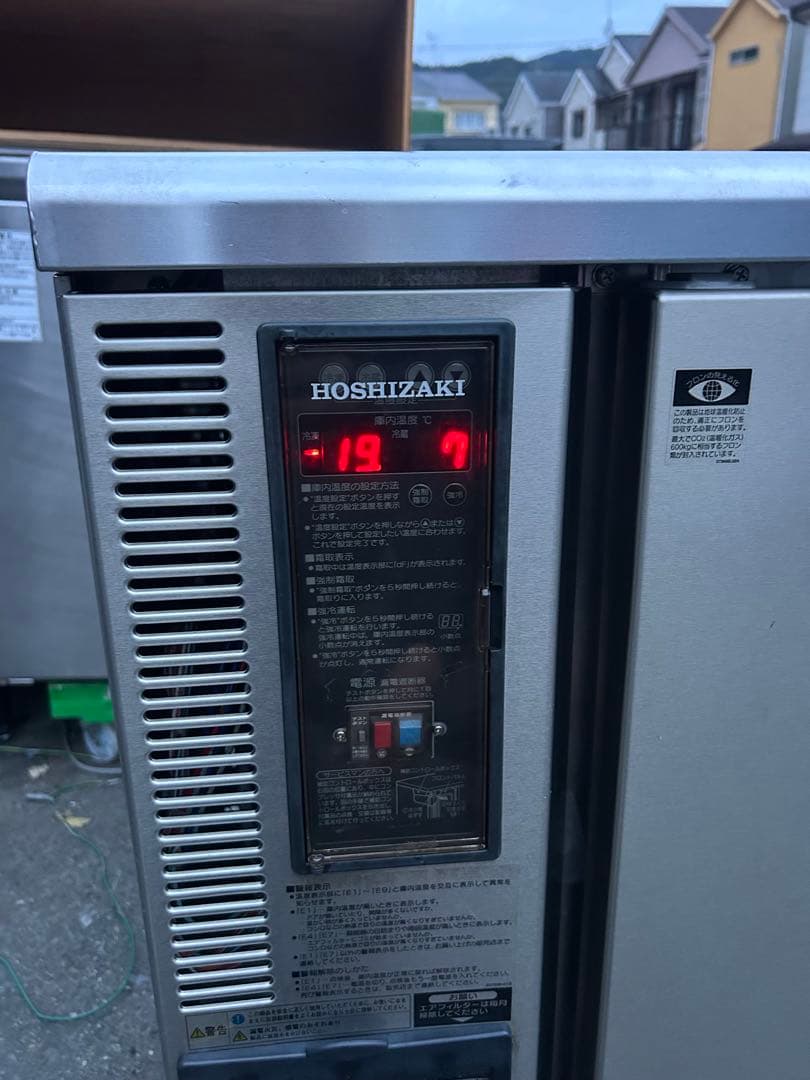 ホシザキ【台下冷凍冷蔵庫】RFT-150PNE