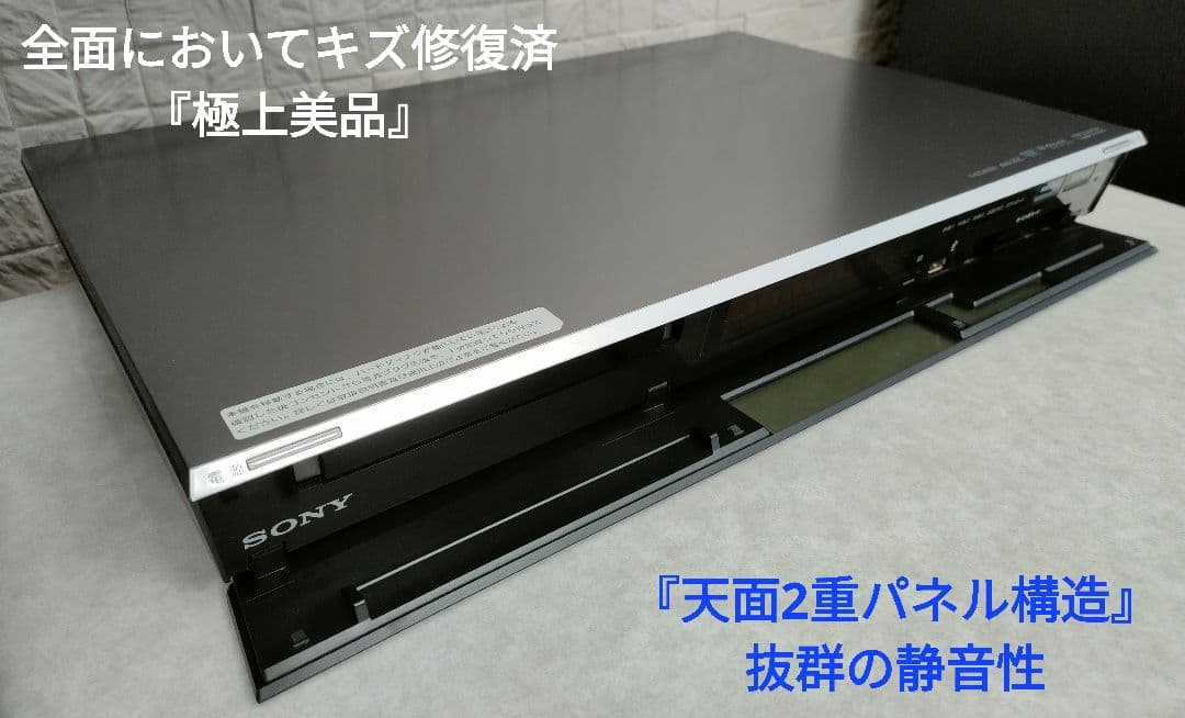 極上美品！超良品！3TB！3録！静音モデル！ SONY BDZ-ET1000