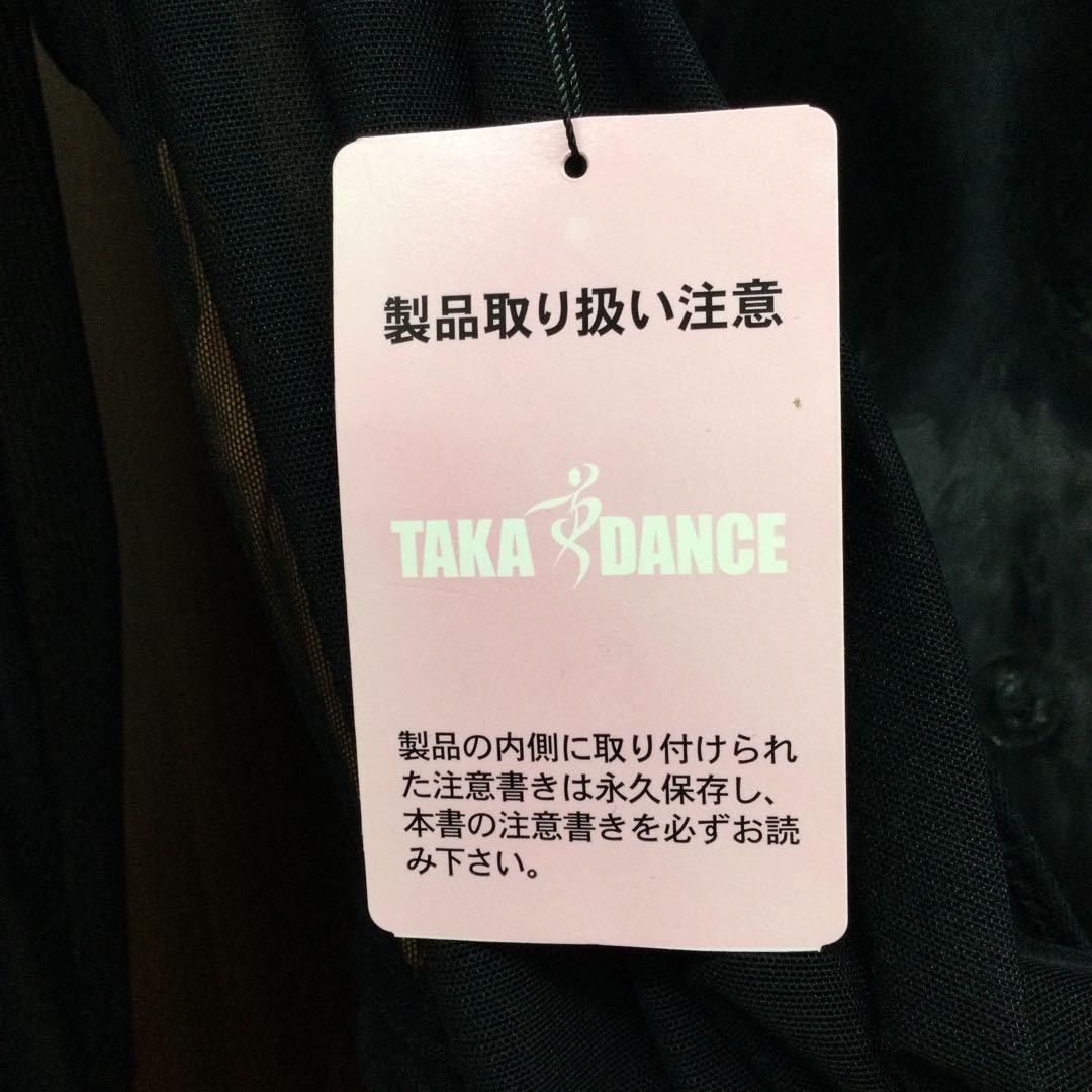 社交ダンス ワンピース タカダンス 未使用品
