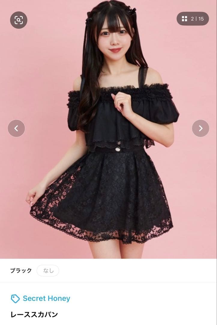 地雷系 服 6点まとめ売り