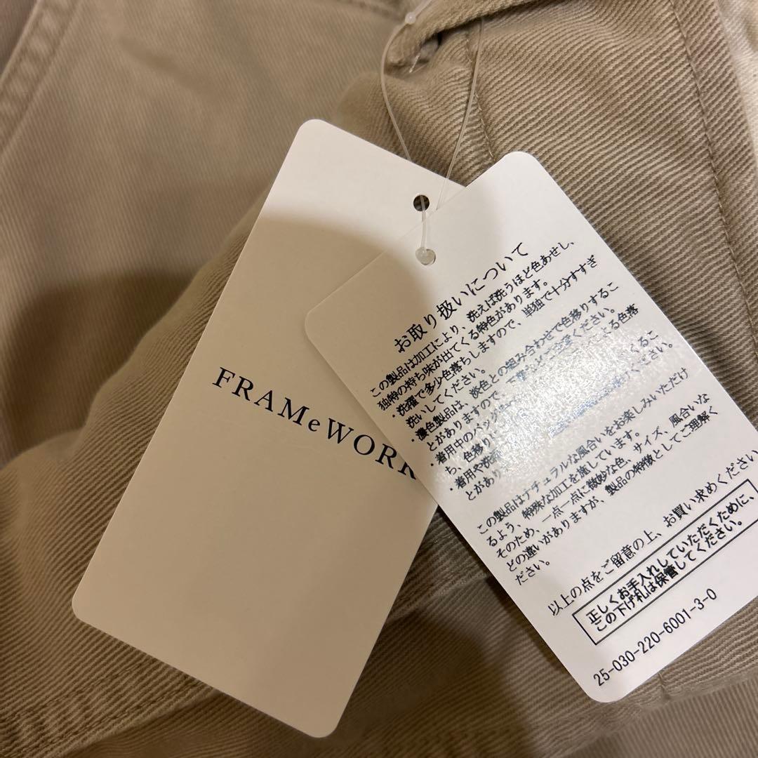 フレームワーク　OVER SIZED CHINO パンツ