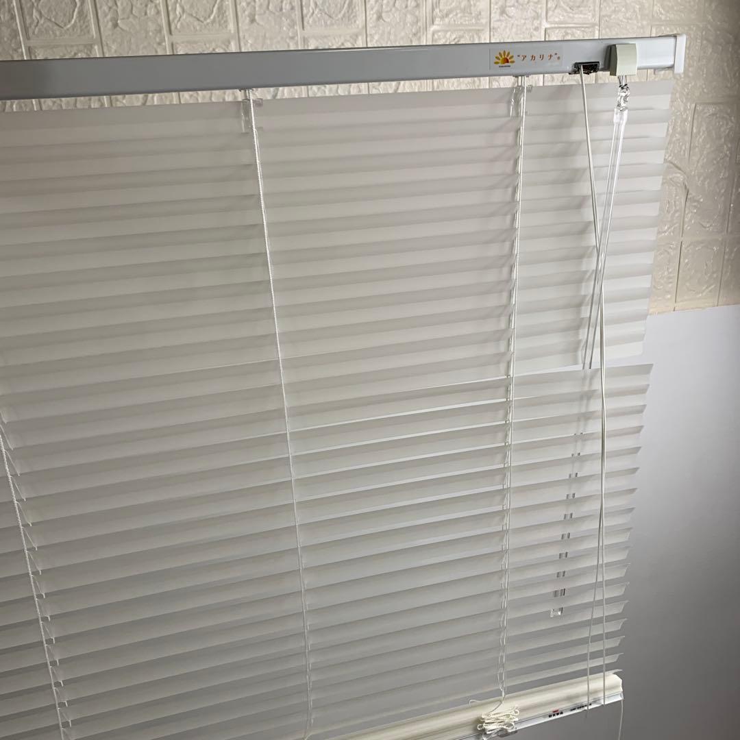 ★採光ブラインド アカリナ W90×H135 左右2つ