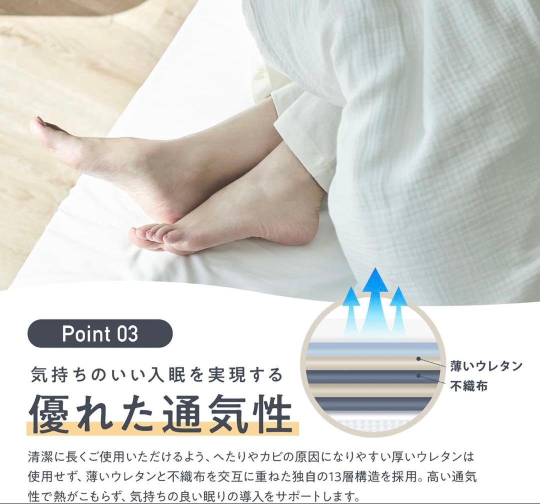 NELL (ネル) マットレス [シングル] 高密度コイル