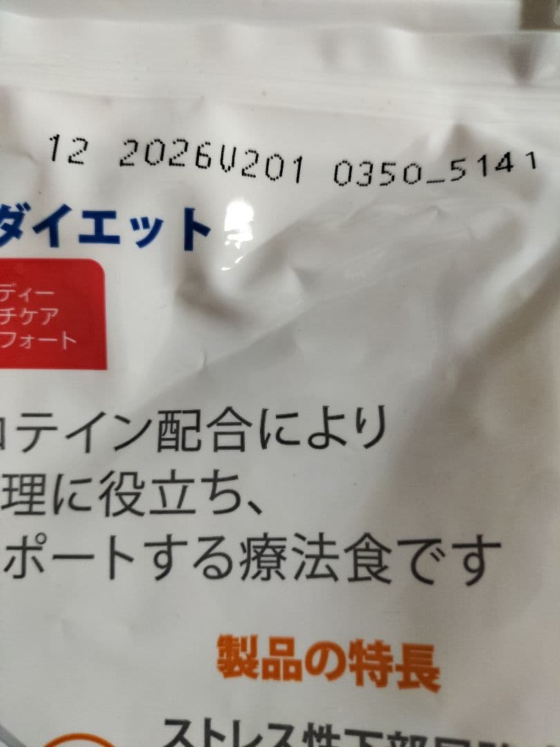 Hill's c/d 尿ケア 4kg(ウェット缶のおまけ付き)