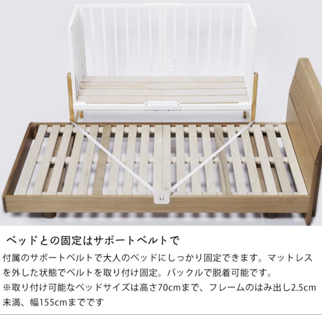 そいねーるⅢ 木製ベビーベッド マットレス付き
